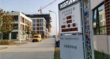 苏州轨道交通出现南京方彦科技研发平台有限公司身影